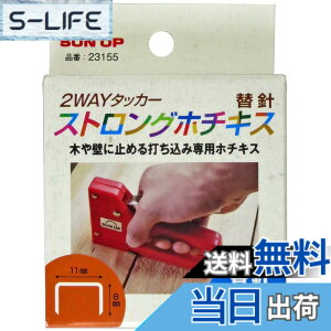 �y���������z�ߗ^(KONYO) SUN UP 2�E�F�C�^�b�J�[ �֐j(�X�e�[�v��) 2400�{