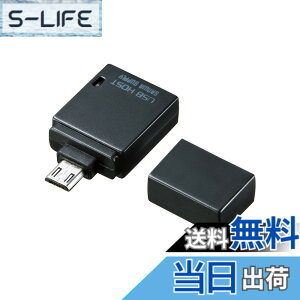 �y���������z�T�����T�v���C(Sanwa Supply) USB�z�X�g�ϊ��A�_�v�^(microUSB B�R�l�N�^ �I�X�[USB A�R�l�N�^ ���X) �X�}�z�E�^�u���b�g�Ή� AD-USB19BK