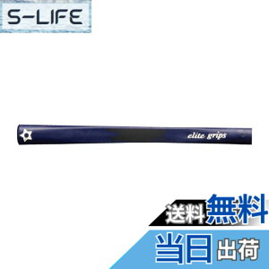 �y���������z�G���[�g �O���b�v Putter Grip �p�^�[ �O���b�v 21/�l�C�r�[ RS50