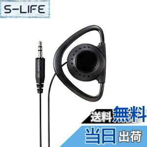 �y���������z�G���p(ELPA) �n�f�W�p�C���z�� 3m RE-STM03(BK)