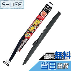 �y���������zPIAA(�s�A) ���C�p�[ �u���[�h ��p 430mm �V���R�[�g�X�m�[ ����V���R���S�� 1�{�� �Ĕ�6 WSC43W
