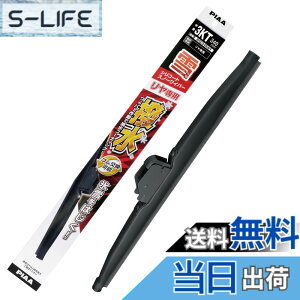 �y���������zPIAA(�s�A) ���C�p�[ �u���[�h ��p 340mm �V���R�[�g�X�m�[ ����V���R���S�� 1�{�� �Ĕ�3KT �������������C�p�[��p WSC34KWT
