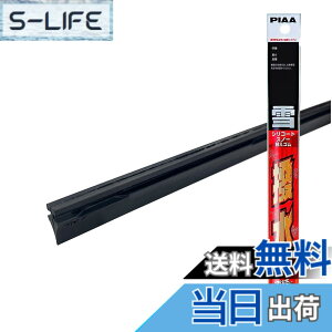 �y���������zPIAA(�s�A) ���C�p�[ �ւ��S�� ��p 340mm �V���R�[�g�X�m�[ ����V���R���S�� 1�{�� �Ĕ�3 WSCR34W WSCR34W