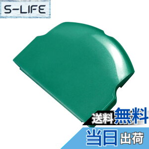 �y���������zOSTENT �v���e�N�^�[ �J�o�[ �o�b�e���[�J�o�[ �C�����i���� Sony PSP2000/3000�p (Green)