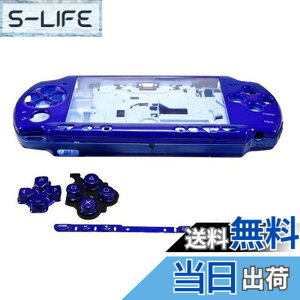 �y���������zOSTENT �t���n�E�W���O �V�F�� �t�F�[�X�v���[�g �P�[�X �p�[�c ���� Sony PSP 2000 �R���\�[���ɑΉ� (Blue) �u���[