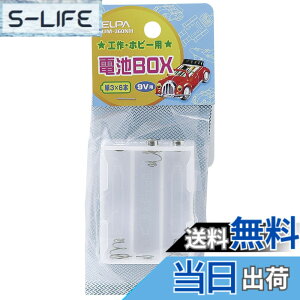 �y���������z�G���p(ELPA) �d�rBOX ���W�R�� �H�� ���� �P3x6�{ ����9V�����o���p �X�N�G�A�^ UM-360NH