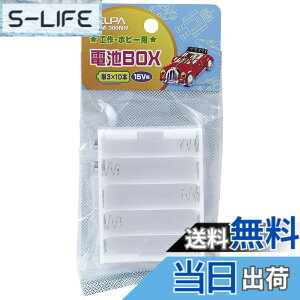 �y���������z�G���p(ELPA) �d�rBOX �H�� ���R���� ���W�R�� �P3x10�{ ����15V�����o���p �o�b�e���[�X�i�b�v�p �X�N�G�A�^ UM-300NH