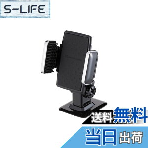 �y���������z�i�|���b�N�X(Napolex) Fizz �ԗp�X�}�z�z���_�[ ��^�X�}�z�Ή�(��90mm) 360�x������ �S���V�[�g�t �J�[�A�N�Z�T���[ �J�[�p�i Fizz�[973