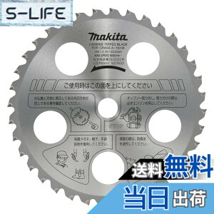 �y���������z�}�L�^ �t�@�C���`�b�v�\�[(�����@�p) �O�a255mm �`�b�v����тɂ����������^�C�v A-16128