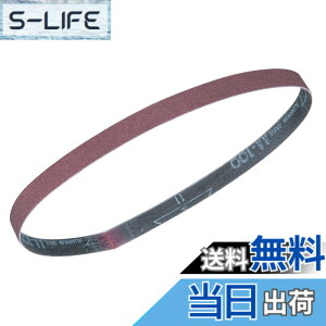 �y���������z�}�L�^(Makita) �T���f�B���O�x���g #240 13x533mm �S�H�p (10����) A-34877