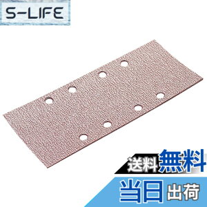 �y���������z�}�L�^(Makita) �T���f�B���O�y�[�p�[ #180 115x280mm �N�����v�� (10����) A-14118