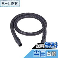 【送料無料】マキタ(Makita) 集じん機用ホース φ38-5.0m (一般清掃用) A-33417