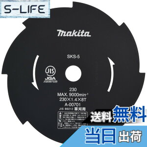 �y���������z�}�L�^(Makita) �Ŋ��@�E�Ő��o���J���p�֐n �����n230 8���n ���[�^���[�� A-00701