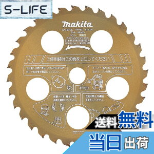 �y���������z�}�L�^ �t�@�C���`�b�v�\�[�S�[���h(�����@�p) �O�a230mm �`�b�v����тɂ����������^�C�v A-35623