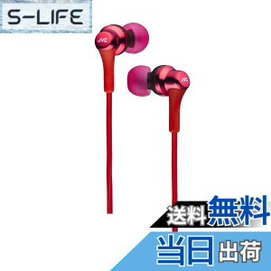 �y���������zJVC�P���E�b�h JVC HA�[FX26�[R �C���z�� �L�� �J�i���^ ���b�h