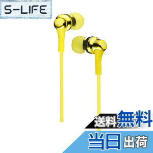 �y���������zJVC�P���E�b�h JVC HA-FX26-Y �C���z�� �L�� �J�i���^ �C�G���[