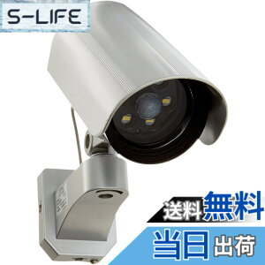 �y���������zDAISHIN(��i) outdoor �J�����Ɍ�����Z���T�[���C�g DLB-K500 LED���F