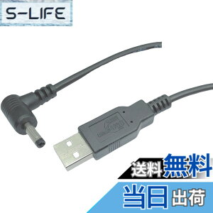 �y���������z�J���� �y(COMON)���zUSB(A)����DC�W���b�N(���p/�O�a�F3.5��/���a�F1.3��)/��/1.2m�yDC-3513A�z