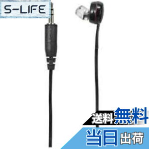 �y���������z�G���p(ELPA) �n�f�W�p�C���z�� 5m RE-STB05(BK)