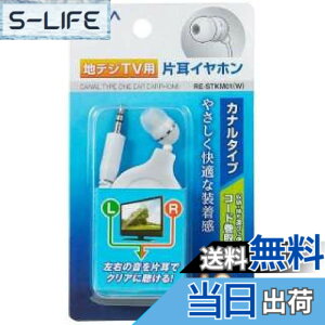 �y���������z�G���p(ELPA) �n�f�W�p�C���z�� 1.2m RE-STKM01(W)