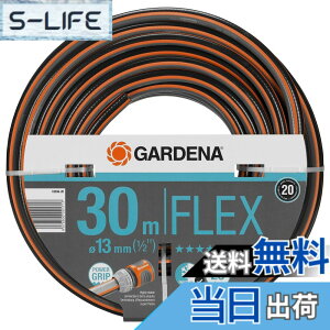 �y���������zGARDENA(�K���f�i) �z�[�X �R���t�H�[�gFLEX 13mm(1/2) ����30m 18036-20 ���i:�ő�20�N