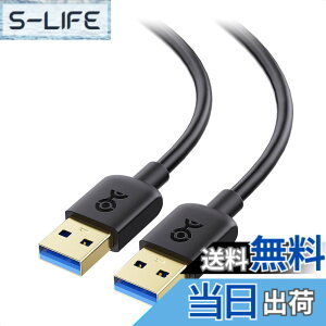 �y���������zCable Matters 2�{�Z�b�g 5Gbps USB 3.0 �P�[�u�� - 0.9m�A USB A �P�[�u�� �I�X-�I�X�A �u���b�N