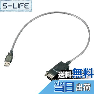 �y���������zELECOM USBto�V���A���P�[�u�� ���f���p USB�I�X-RS-232C�p UC-SGT1
