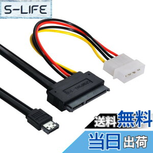 �y���������zchenyang 50cm eSATAp Power ESATA �R���{ - SATA 22�s�� & IDE 4�s�� 5V 12V 3.5 2.5�n�[�h�f�B�X�N�f�[�^�P�[�u���p