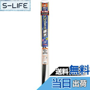 �y���������z�\�t�g99(SOFT99) glaco(�K���R) ���C�p�[�u���[�h �K���R���C�p�[ �p���[�����A���ԗp�u���[�h PY�[14 �����ԗp���C�p�[ ����650mm �����^�C�v �S�������\ �p���[�����A���ԗp�ւ�
