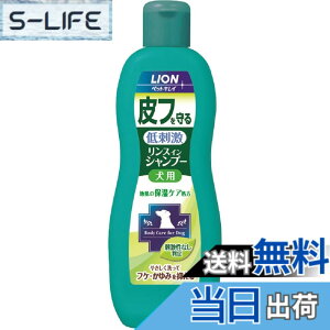 �y���������z���C�I�� (LION) �y�b�g�L���C ��t����� �����X�C���V�����v�[ �����p �{��330ml