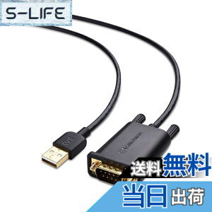 �y���������zCable Matters USB RS232 �ϊ��P�[�u�� 1m�ARS232C USB �ϊ��P�[�u���AType-A to DB9 �V���A���A�_�v�^�AWindows�EmacOS �Ή�