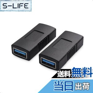 �y���������zCable Matters 2�Z�b�g 5Gbps USB 3.0 ���X-���X�AUSB���X���X ���p�A�_�v�^�A�������AUSB3�����A�_�v�^
