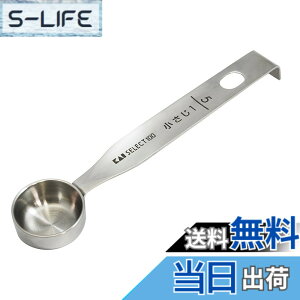�y���������z�L�� KAI SELECT 100 �v�ʃX�v�[�� 5ml (������1) DH3122