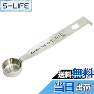 �y���������z�L�� KAI �v�ʃX�v�[�� 2.5ml ( ������ 1/2 ) kai SELECT 100 DH3123