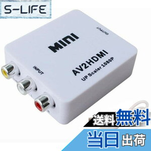 �y���������z�R���|�W�b�g(��)�f�����AHDMI�ɕϊ�����FRCA/AV�P�[�u������HDMI�ւ̕ϊ��A�_�v�^�[�F�R���|�W�b�gto HDMI �A�b�v�X�P�[���R���o�[�^�[/av to HDMI�ύX�A�_�v�^�[/�R���|�W�b�g�[�q