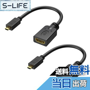 �y���������zCable Matters 2�{�Z�b�g 4K Micro HDMI �ϊ��A�_�v�^�[�AMicroHDMI - HDMI�ϊ��A�_�v�^�A HDR/Raspberry Pi 4�Ή��A �����b�L�R�l�N�^���ځA�u���b�N