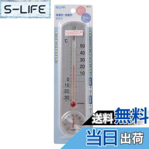 �y���������z�G���p �����d�� ���x�v �z���C�g 23.2x5.3x1.5cm OS-02