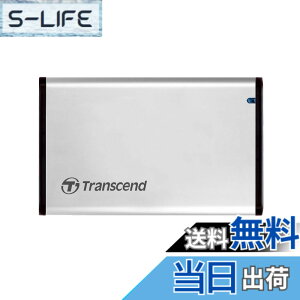�y���������z�g�����Z���h�W���p�� Transcend StoreJet 25S3 USB3.0 �A���~�j�E����SSD/HDD�P�[�XTS0GSJ25S3