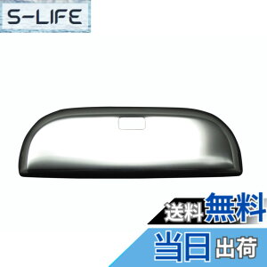 jc1 ライフ 車用 エアロパーツ」の人気商品一覧 | 安い商品を通販 