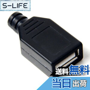 �y���������zGAOHOU 10���� �^�C�vA ���X USB 4�s�� �v���O �\�P�b�g �R�l�N�^ �v���X�`�b�N �J�o�[ �u���b�N