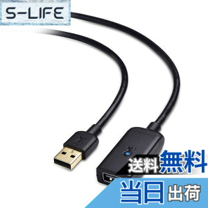 �y���������zCable Matters ���� USB �����P�[�u�� - 10m�A Active �����R�[�h USB 2.0�A480Mbps�f�[�^�]���AType A �I�X - ���X ���s�[�^�[�A�u���b�N