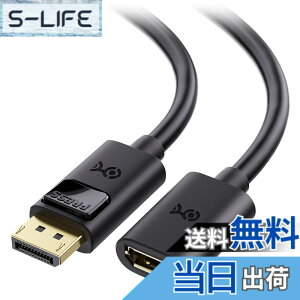 �y���������zCable Matters DisplayPort �����P�[�u�� - 1.8m�ADisplayPort�I�X-���X�ADP�����AOculus Rift S/HTC Vive Pro/�Q�[�~���O���j�^�[�Ή�
