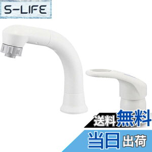 �y���������zSANEI(�T���G�C) ���ʗp �V���O���X�v���[������ �����p �G�R �ߖ� �����o���z�[�X1m �f���ؑ� ����UP �z���C�g ���{�� K37610EJV-13