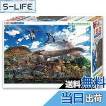 楽天市場】ラージピース 150 ウォーリーの通販