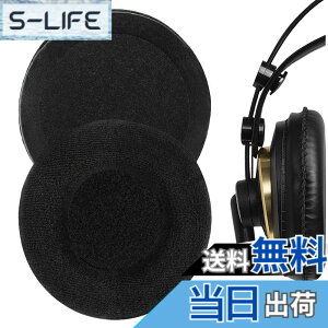 �y���������zGeekria �C���[�p�b�h Comfort �݊��� �p�b�h �A�[�J�[�Q�[ AKG K240/ K240S/ K240MKII/ K241/ K270/ K271/ K271S/ K272/ K52/ K72/ K92/ K242/ K340/ K550/ K551 �w�b�h�z���ɑΉ� �p�b�h �C���[/�C���[�J�b�v �x
