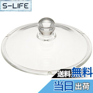 �y���������zHARIO (�n���I) ���� �}�{ �E �ۗp CHJM-45 �t�^ F-CHJ-45