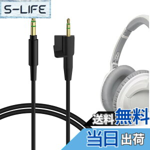 �y���������zGeekria �I�[�f�B�I�P�[�u���{�[�Y Bose AE2 (329532-0010), AE2i, AE2w �ɑΉ� �w�b�h�z���P�[�u�� 3.5mm to 2.5mm AUX�P�[�u�� (4ft / 1.2m)