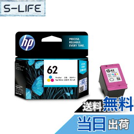 【送料無料】HP 純正 インクカートリッジ HP 62 カラー C2P06AA