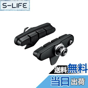 �y���������z�V�}�m R55C4 �J�[�g���b�W�^�C�v�u���[�L�V���[�Z�b�g(���E�y�A) �u���b�N�p
