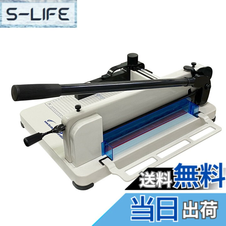 楽天市場】【送料無料】HFS(R) ペーパーカッター (A4 ホワイト) 大型 